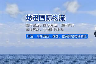 热刺vs森林首发：孙兴慜、理查利森先发，约翰逊、库卢出战